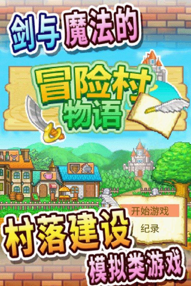 这样的“文化年货”滋味美 锣鼓阵阵,如皋“小村春晚”热闹开场