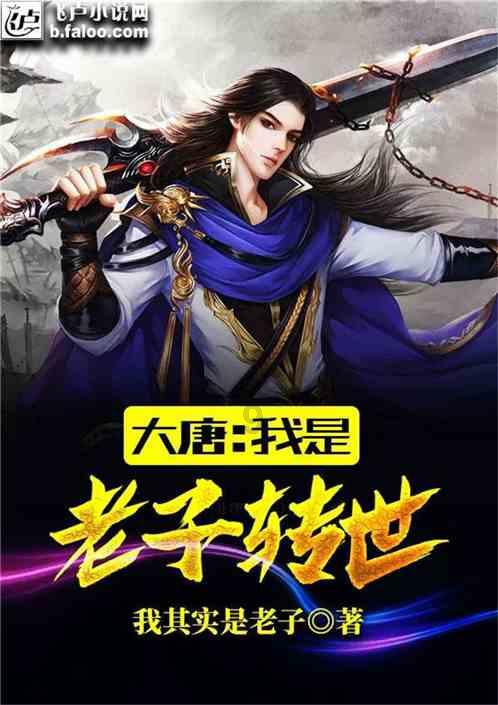 平安财险菏泽中支:热心服务,暖至人心 查勘专业服务获锦旗